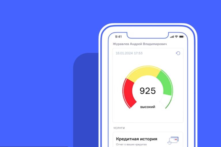 Почему банки отказывают в кредитах в 2026