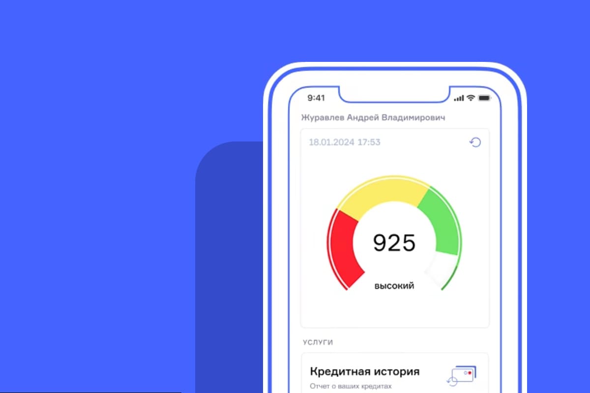 Почему банки отказывают в кредитах в 2026
