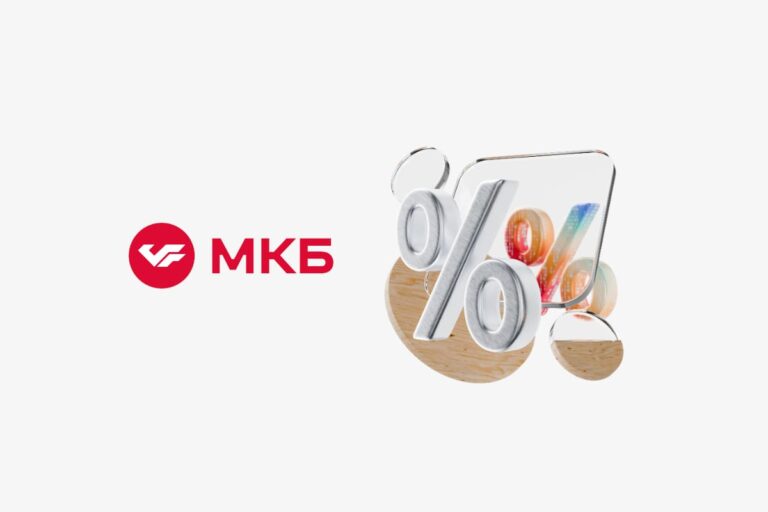 МКБ снизил ипотечные ставки