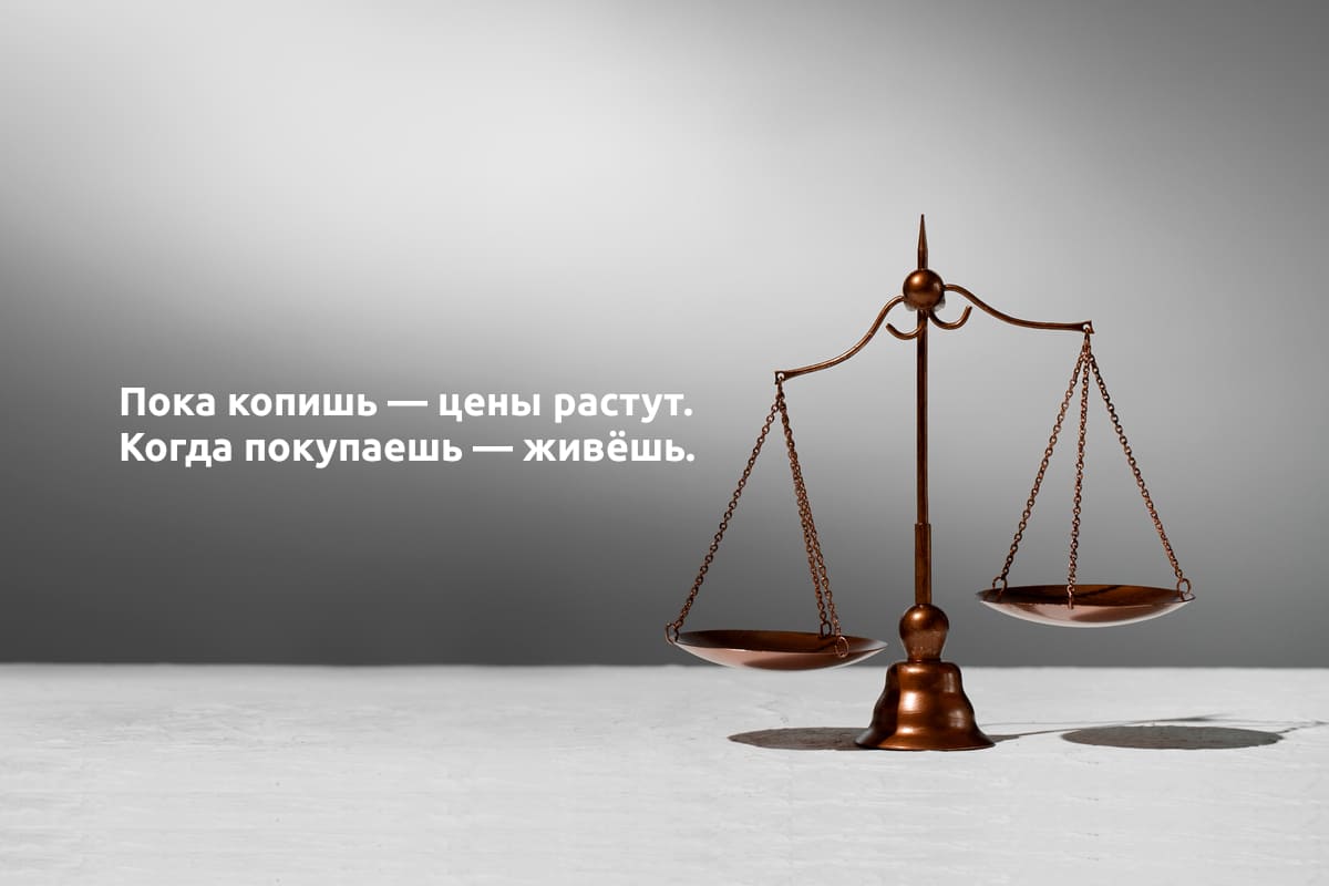 Доступность вторичного жилья в России: что говорят аналитики ЦМАКП Доступность вторичного жилья в России